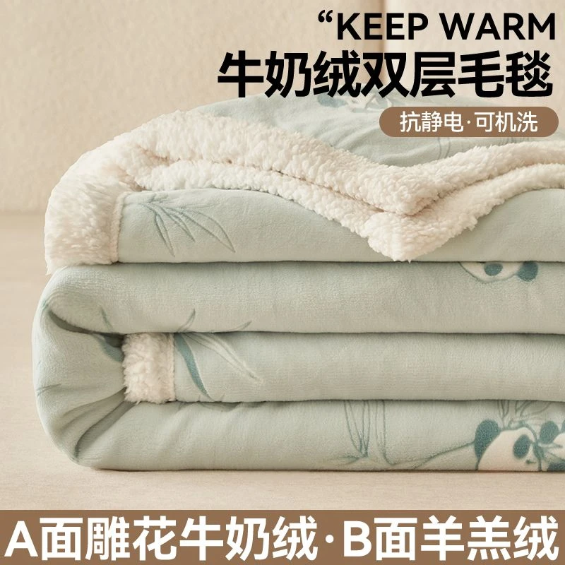 雕花牛奶绒毛毯冬季加厚法兰绒珊瑚绒盖毯办公室空调毯午睡小毯子