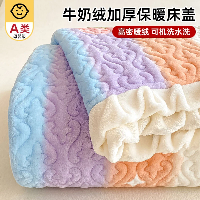 冬季夹棉牛奶绒床盖单件2024新款珊瑚绒床铺盖榻榻米床单三件套炕