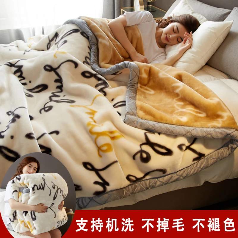拉舍尔毛毯冬季加厚加绒午睡盖毯子床单人宿舍学生珊瑚法兰绒被子