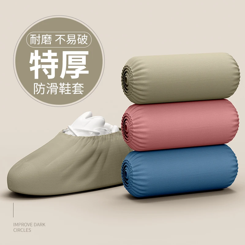 一次性鞋套家用室内脚套反复使用机房专用学生儿童加厚无纺布耐磨