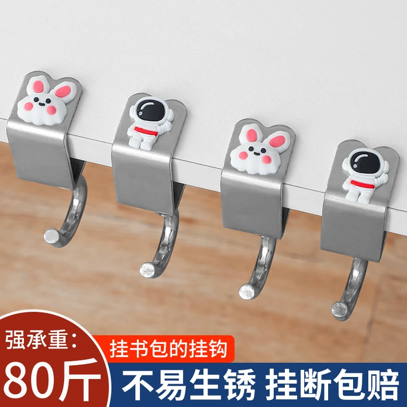 书包挂钩桌边挂书包神器学生课桌专用挂钩可调节宿舍背包专用钩子