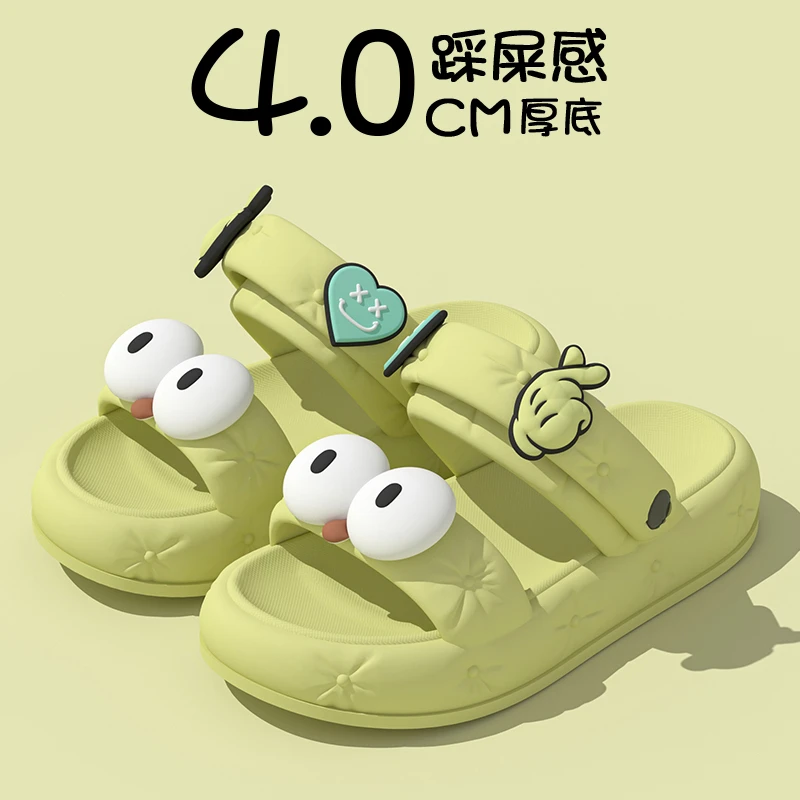 【现货】大眼睛沙滩拖鞋外穿夏季厚底防滑EVA软底卡通时尚平跟凉拖