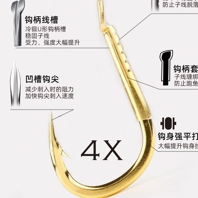 4X青鱼专攻加强版血槽黄金逗钓钩歪嘴钩大物标鱼专用金钩超强拉力