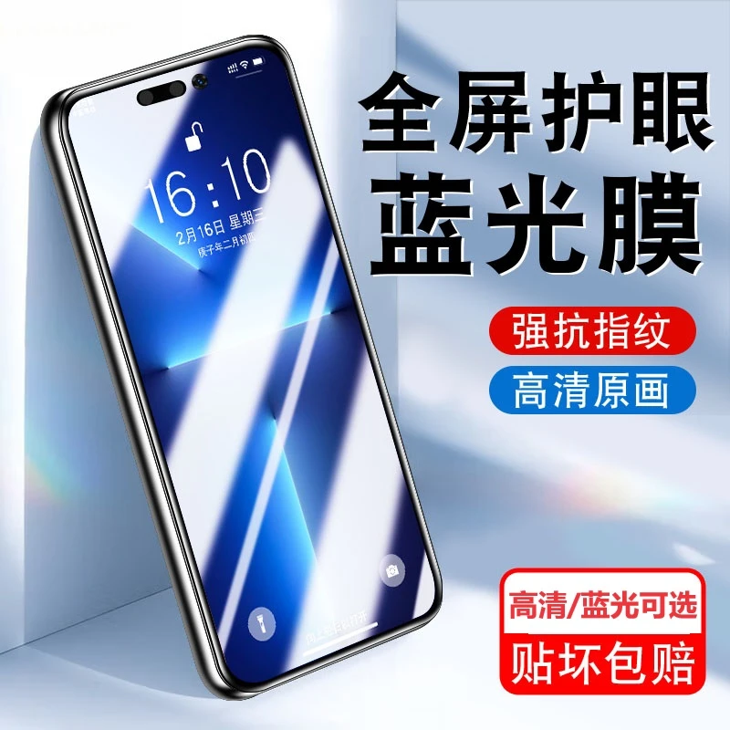 适用于苹果XR钢化膜A2108全屏高清iPhone xr手机膜ipxr防摔抗蓝光