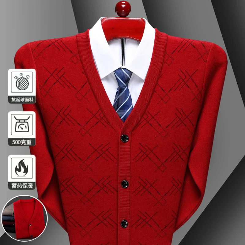 高档中老年爸爸本命年红色V领毛衣开衫男士休闲秋冬季加厚针织衫
