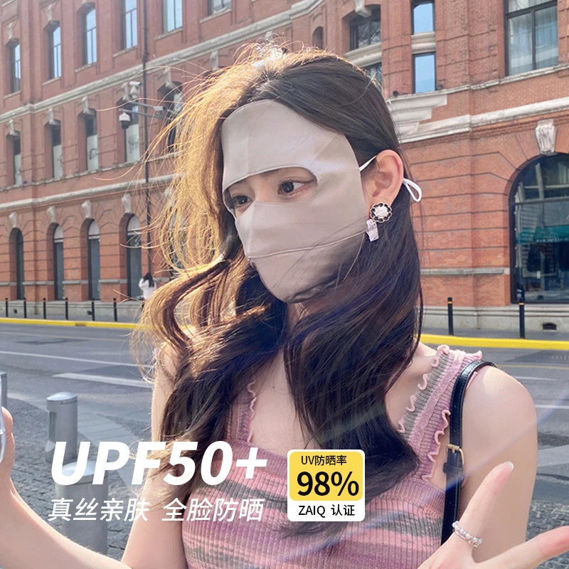真丝脸基尼防晒面罩女夏防紫外线桑蚕丝全脸遮阳口罩