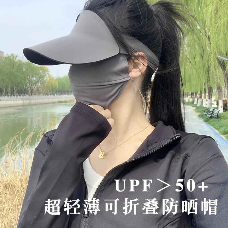 2023夏季新款遮脸防紫外线空顶帽子女弹力舒适遮阳防晒帽太阳帽