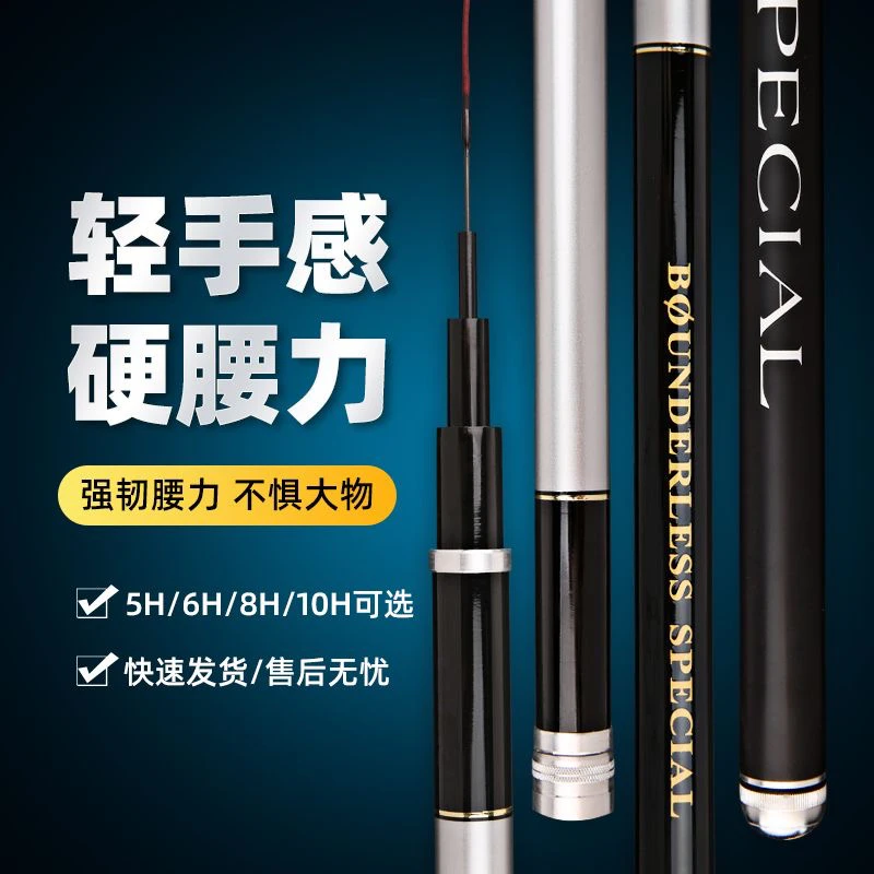 威海禧玛GLK手杆28调19调野钓黑坑鲢鳙青鲟大物杆高碳鱼竿超轻