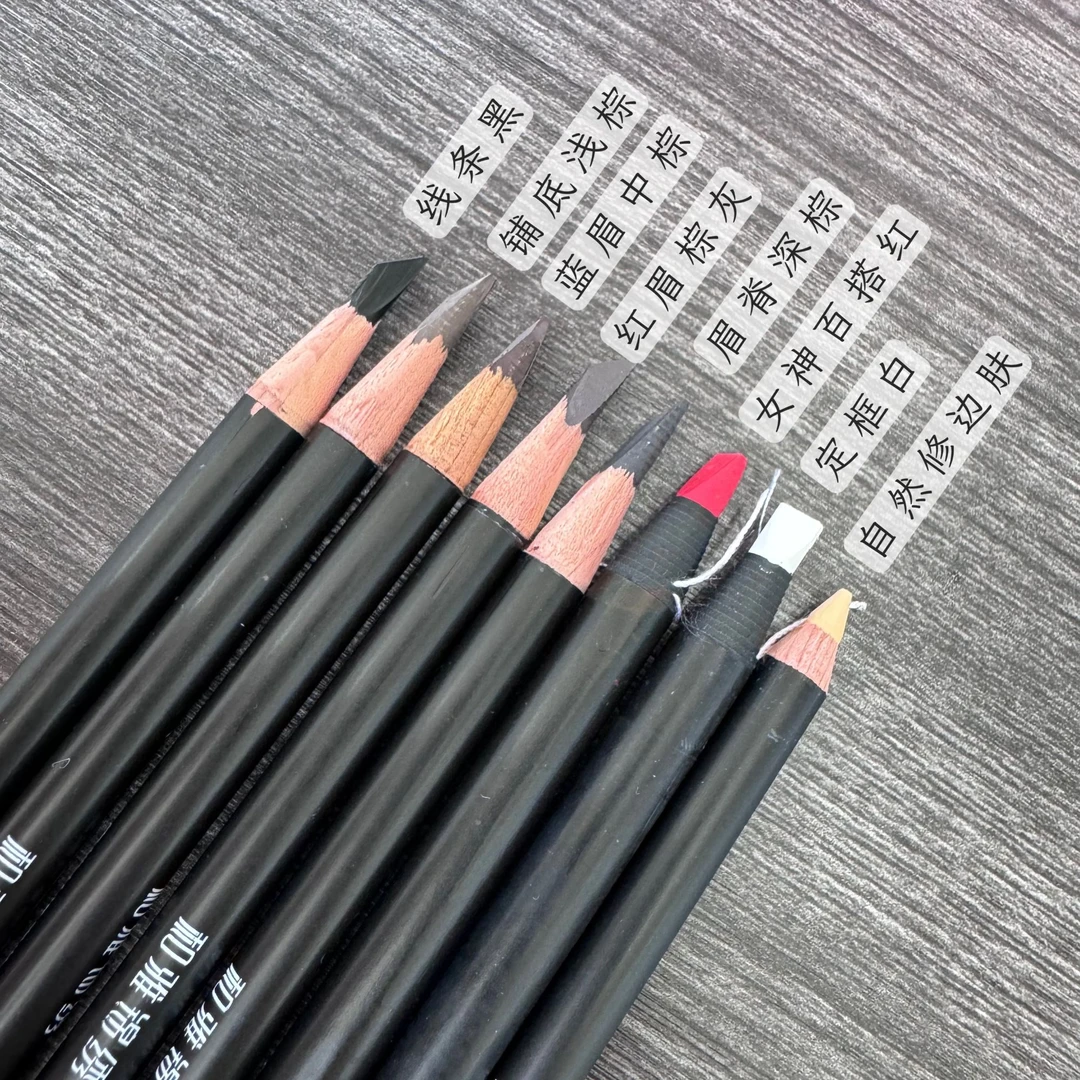 和雅锦绣眉笔眉型设计防汗防水不脱色新手推荐化妆师硬心眉笔