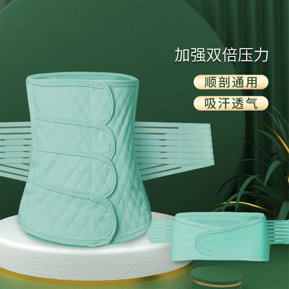孕妇产后收腹带产妇专用束缚收盆骨坐月子束腹带顺产剖腹产束腰带