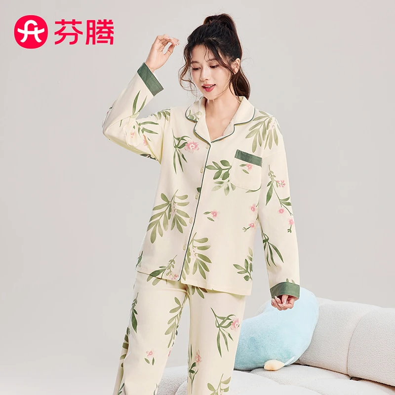 芬腾优雅纯棉套装秋季翻领开衫长袖花卉保暖宽松睡衣女士家居服女