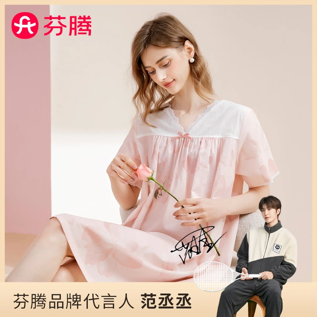 芬腾【优雅花卉可外穿】春夏时尚蕾丝V领短袖家居服内衣女士睡裙
