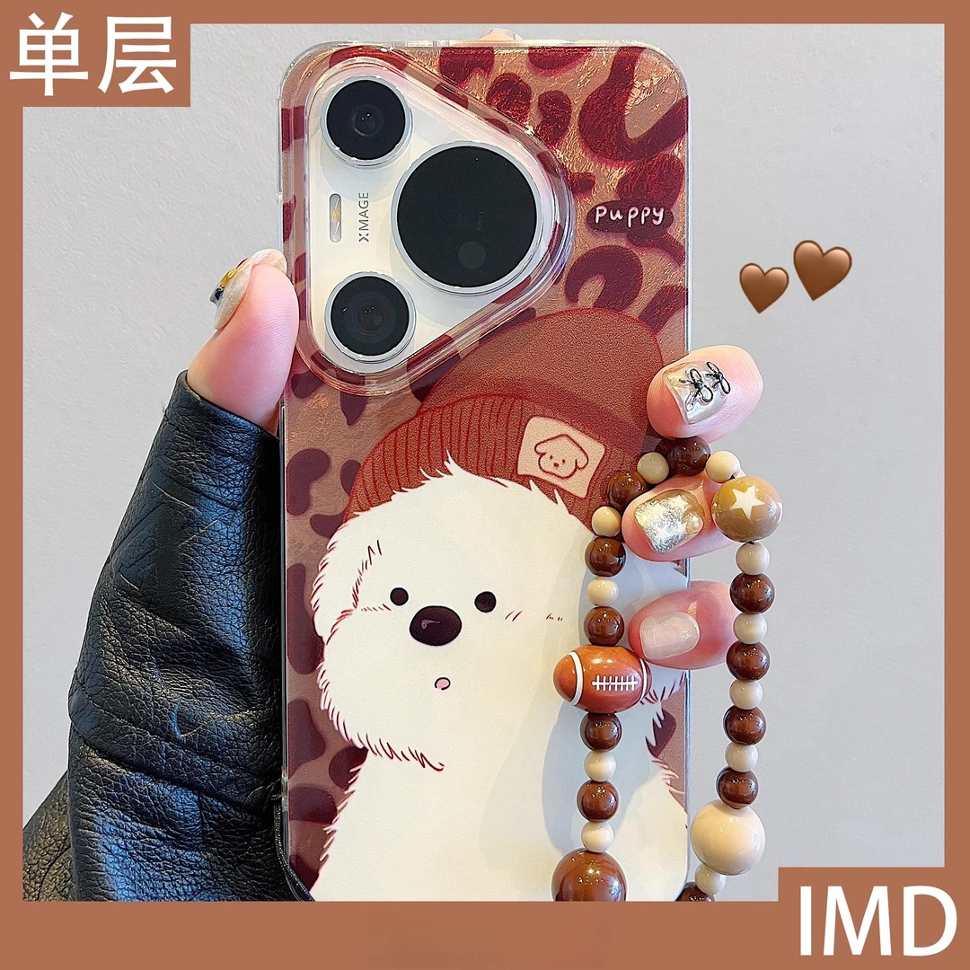适用华为pura70pro+手机壳p60pro豹纹萌帽子狗狗mate60/50/40pro