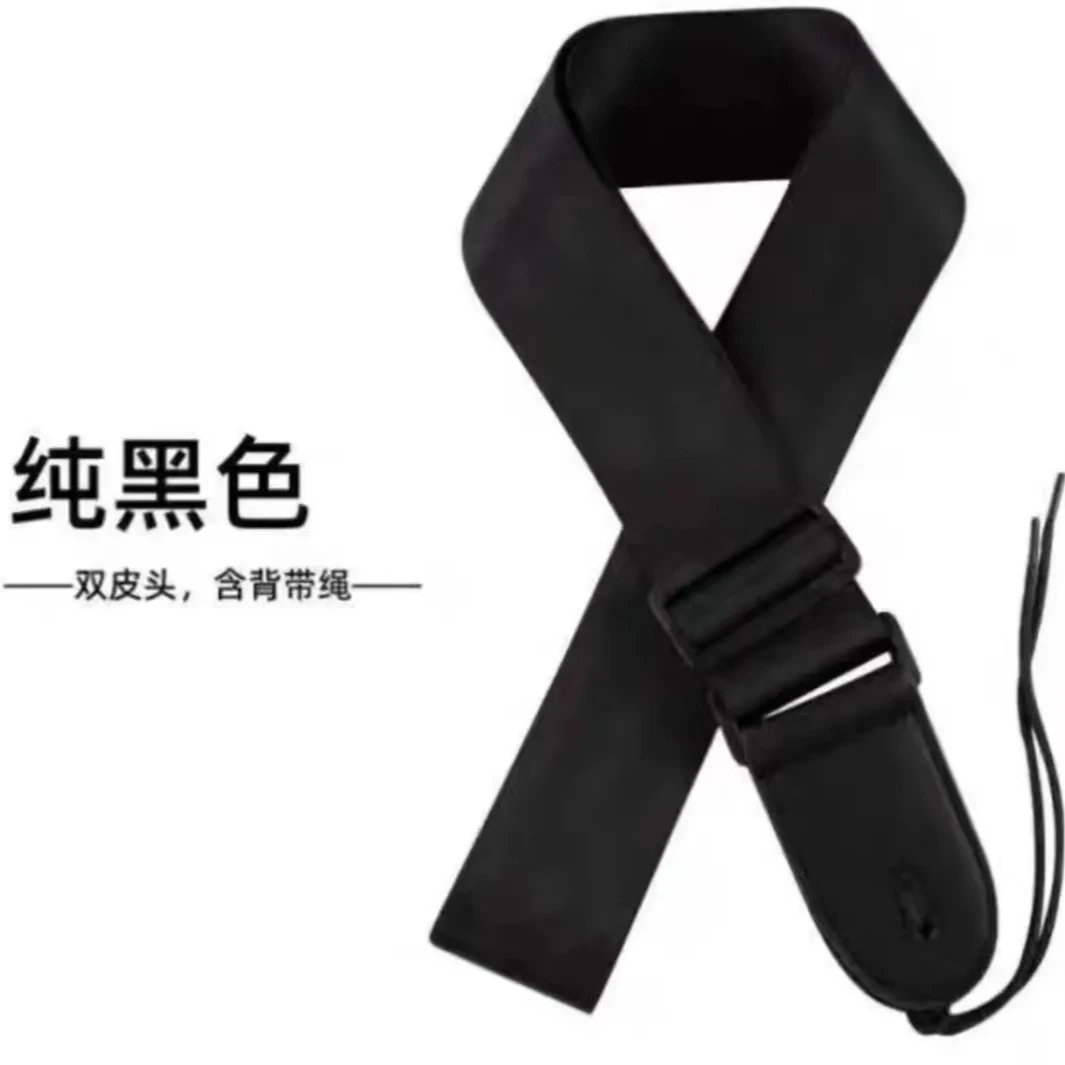 黑色民谣吉他专用舒适透气耐用调节防滑背带