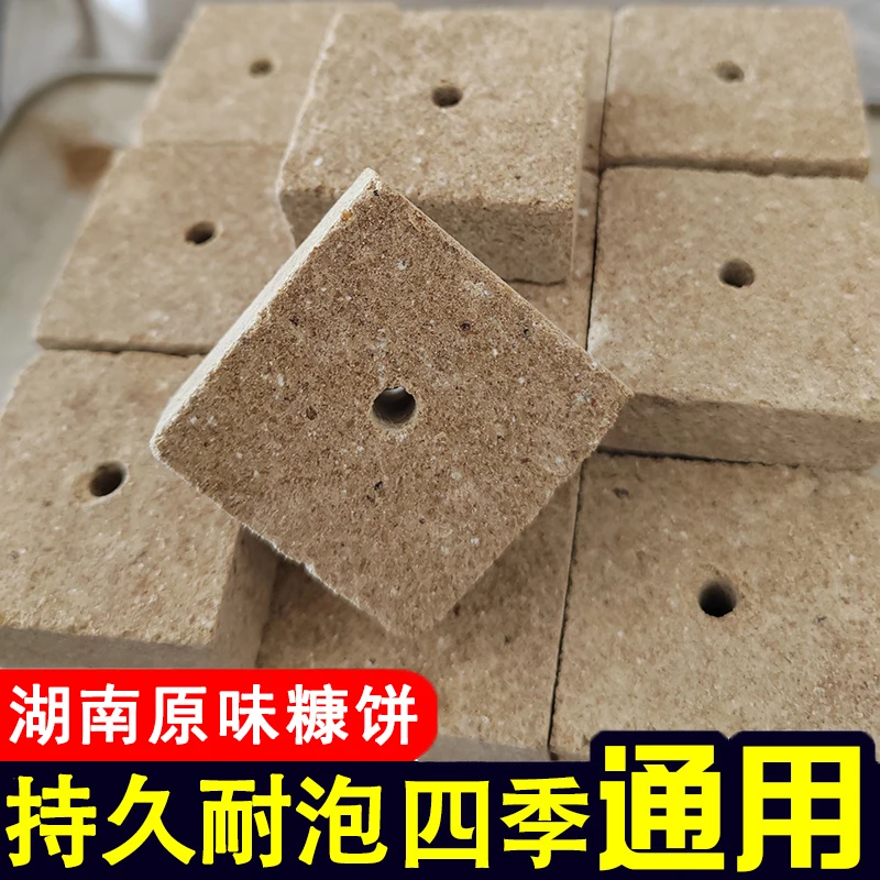 湖南糠饼方块饵料翻板钩钓鱼原味米糠饼通用野钓打窝料海竿爆炸钩