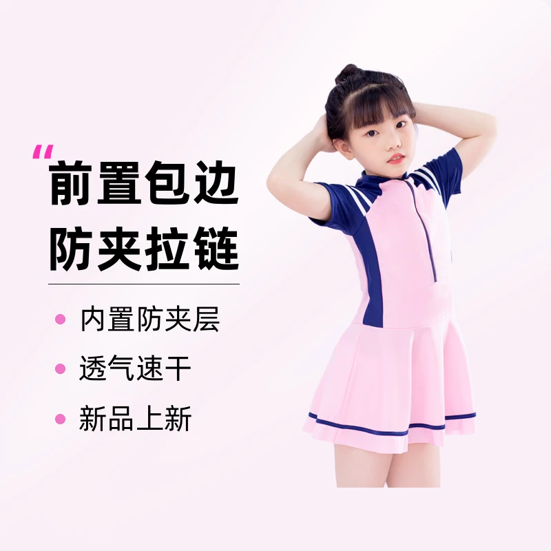 女大童游泳衣儿童裙式可爱女孩女小中初中高中学生分体泳衣装温泉