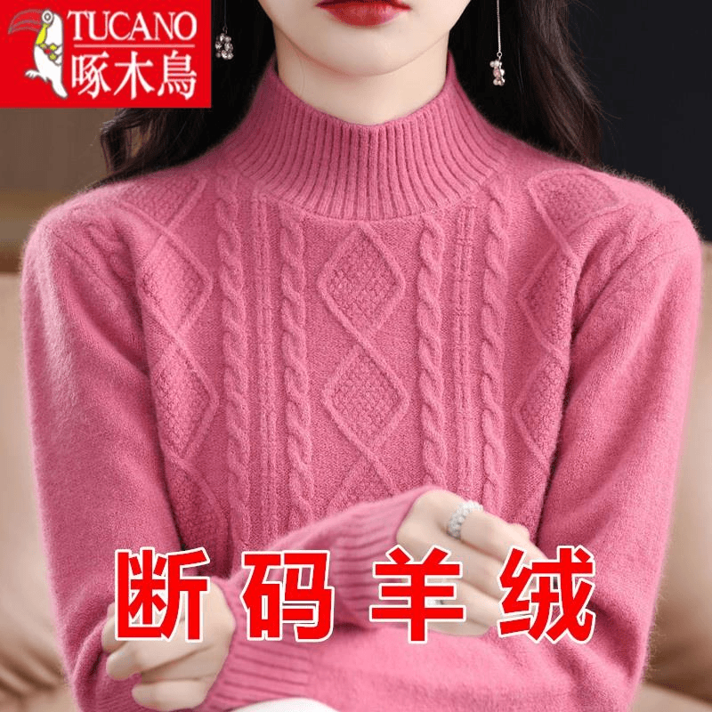 100%纯色羊毛女士毛衣半高领秋冬新款加厚短款宽松大码羊毛打底衫