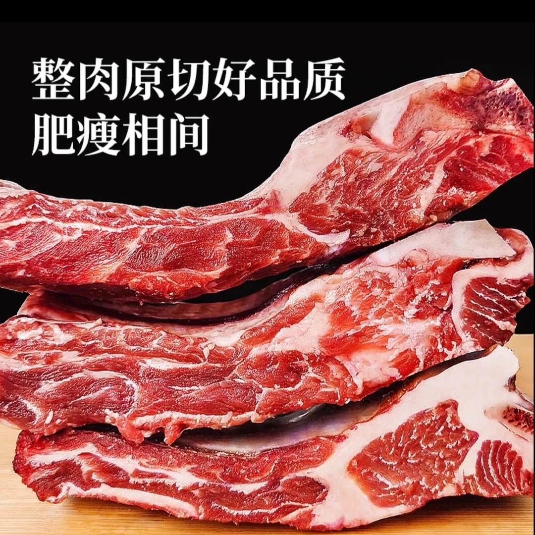 【顺丰冷链】5斤安格斯原切牛肋排 每袋2500g 贴骨肉香带肉红烧美味