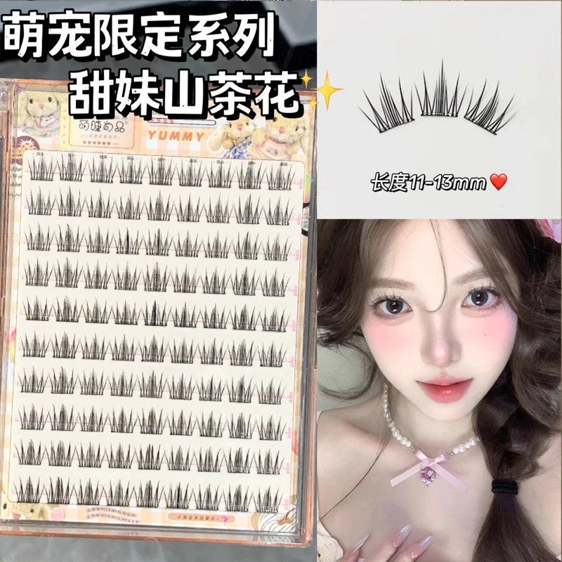 萌睫尚品萌宠甜妹淡颜山茶花眼睫毛！免胶大容量假睫毛少女自然
