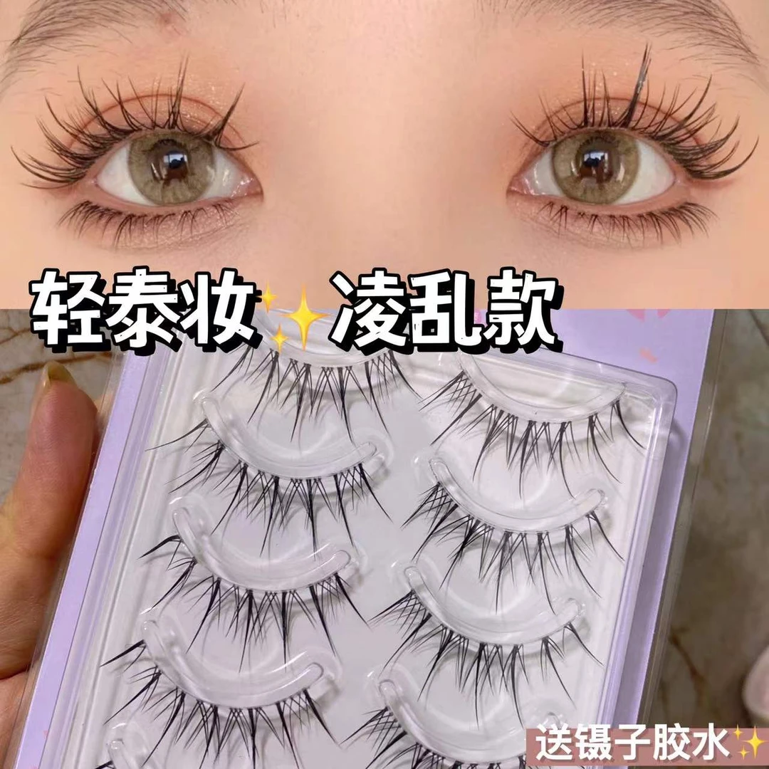 空气感M08太阳花仙子假睫毛超软加长空气感透明细梗新手眼睫毛