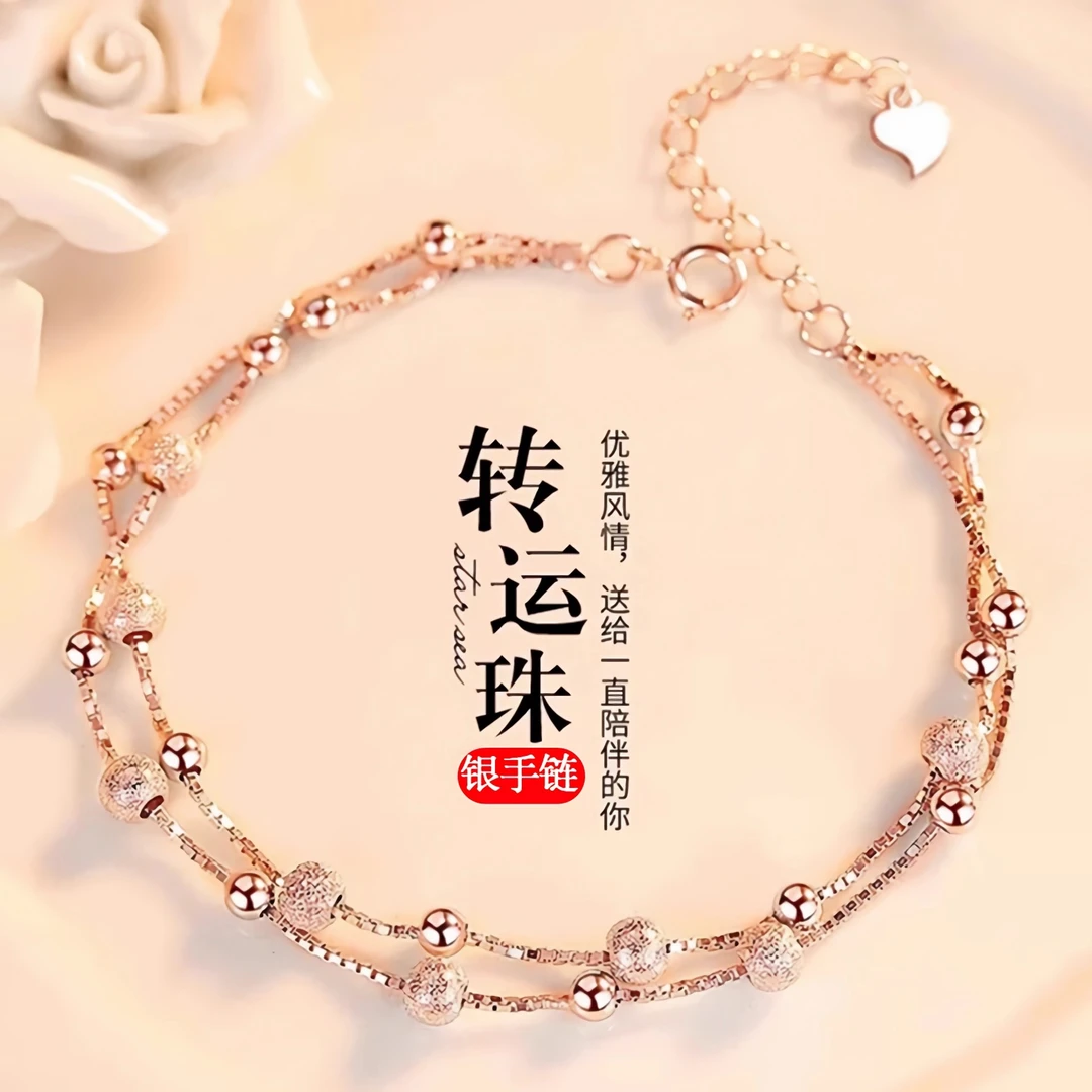 925银手链 转运珠纯银手链轻奢气质时尚精致小众520礼物送女友