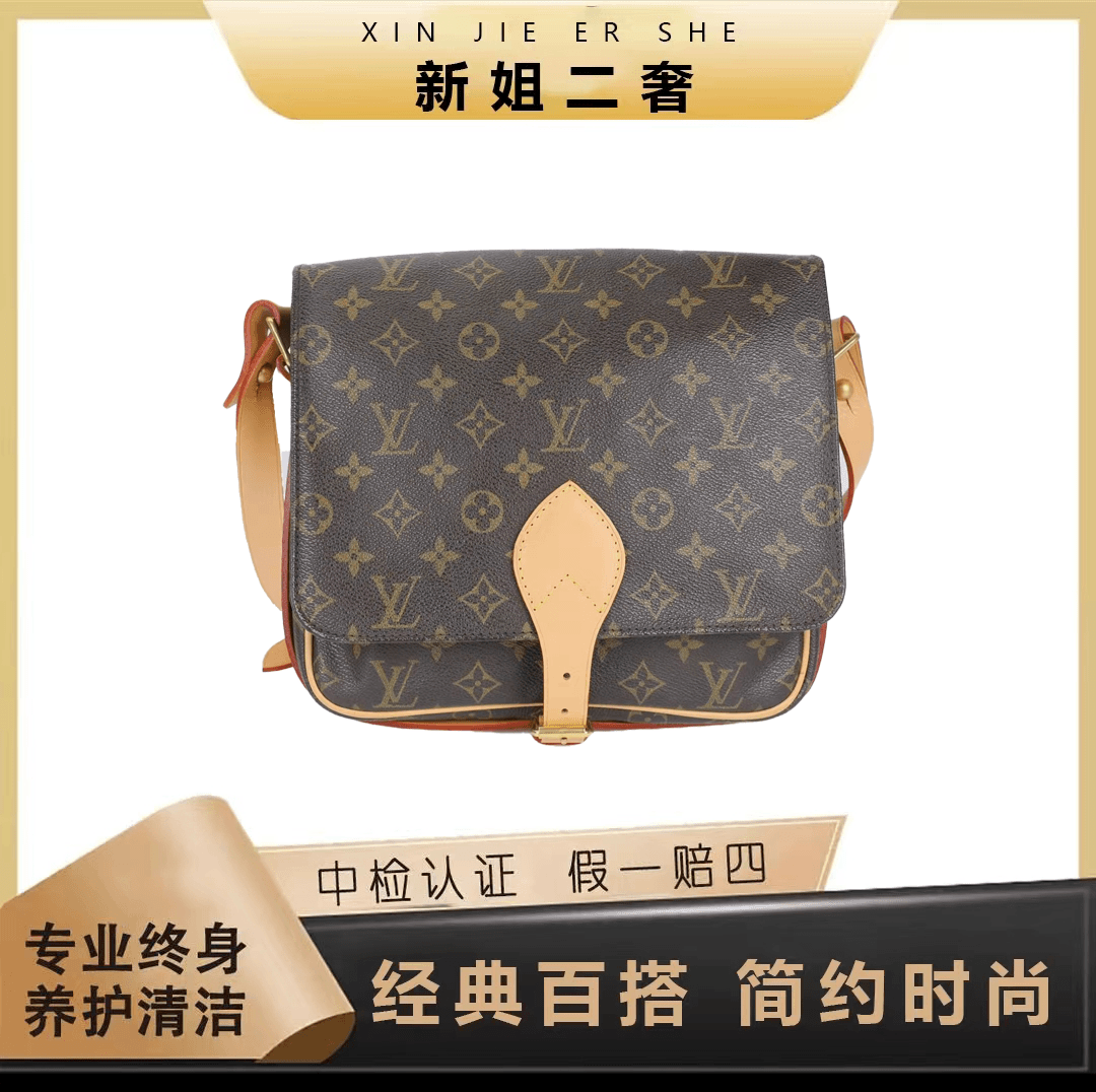95新 LouisVuitton/路易威登 LV中古经典老花 插口马鞍大