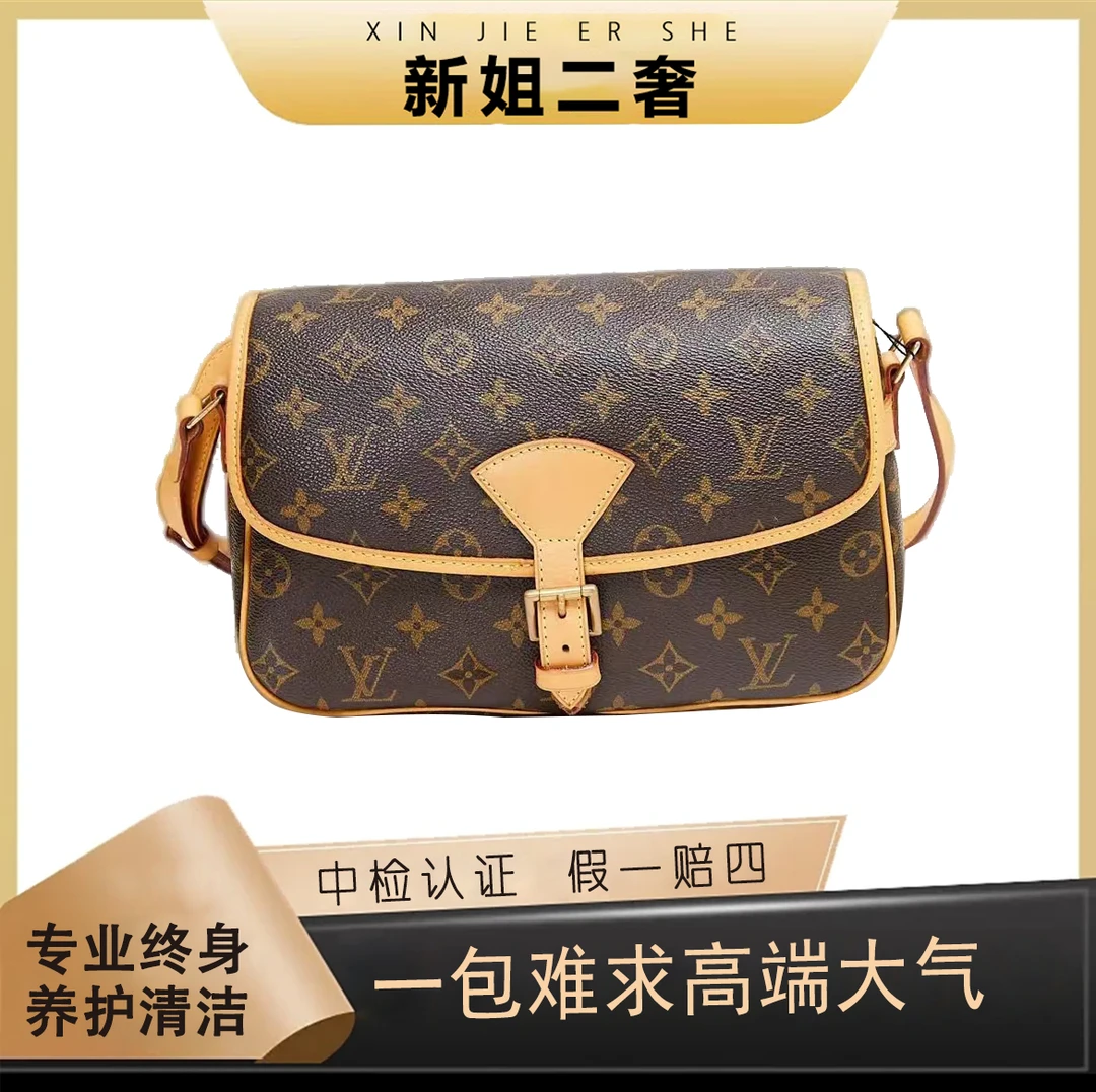 修复品LV中古老花经典翻盖/中古法棍邮差包