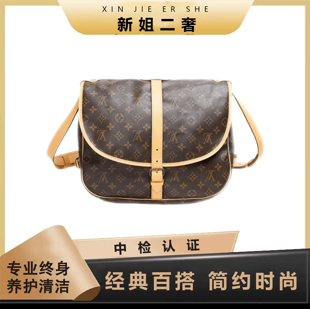 95新 LouisVuitton/路易威登 LV中古老花 中号双子星 斜挎包