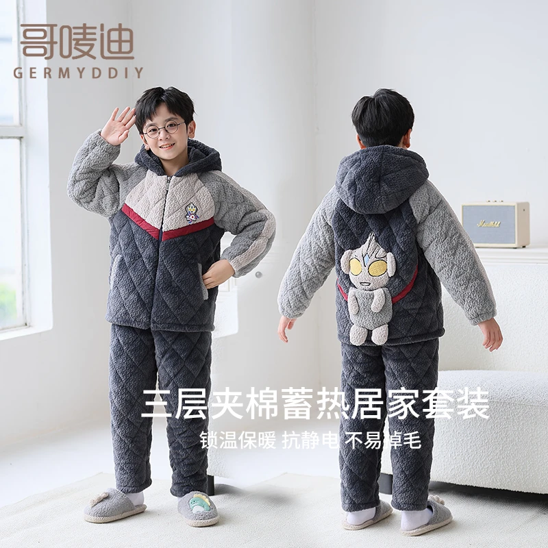 GERMYDDIY/哥唛迪儿童冬款加绒夹棉男孩卡通保暖睡衣中小童家居服