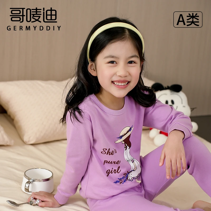 GERMYDDIY/哥唛迪女童春季睡衣新品纯棉长袖打底女孩家居服内衣秋