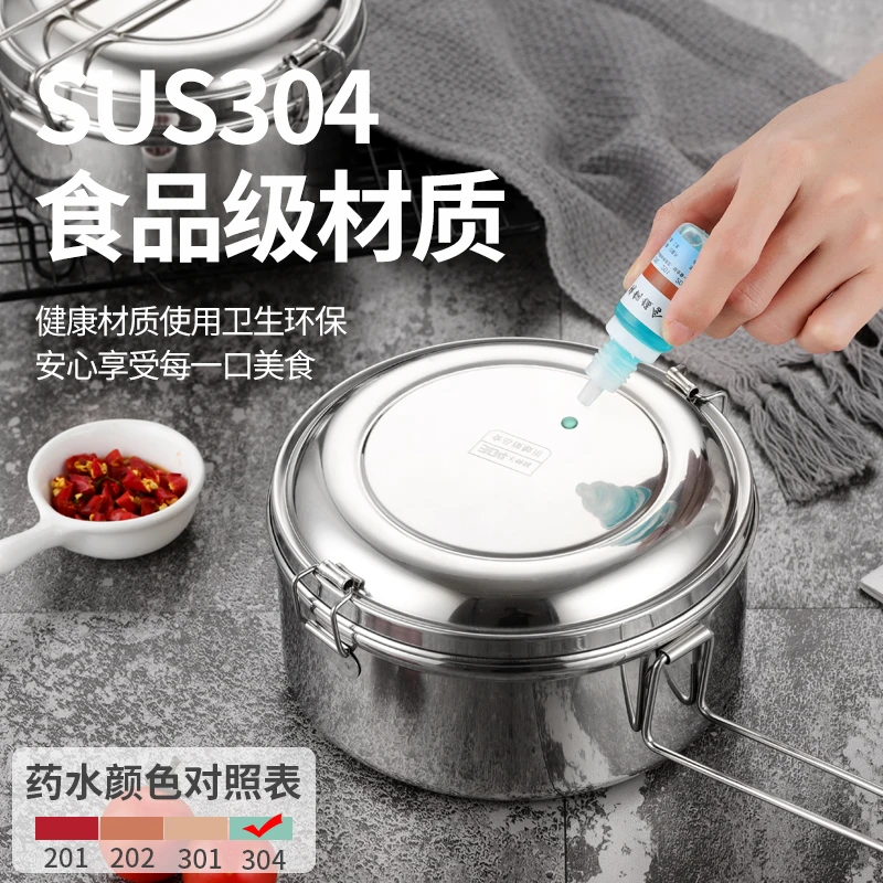 304不锈钢蒸饭盒带盖食品级圆形学生便当成人上班族食堂分格饭缸