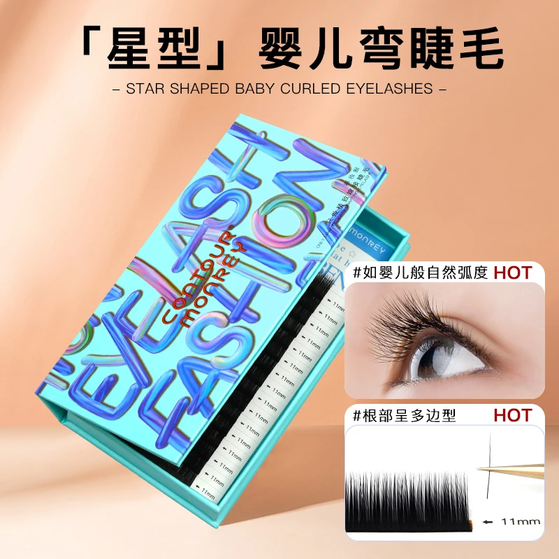 妈生款婴儿弯单根嫁接睫毛上睫毛可多取微翘星型圆毛男士可用