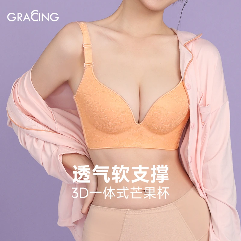 歌瑞森秘密小胸显大丰满女性必备文胸收副乳提拉胸型防下垂一体式