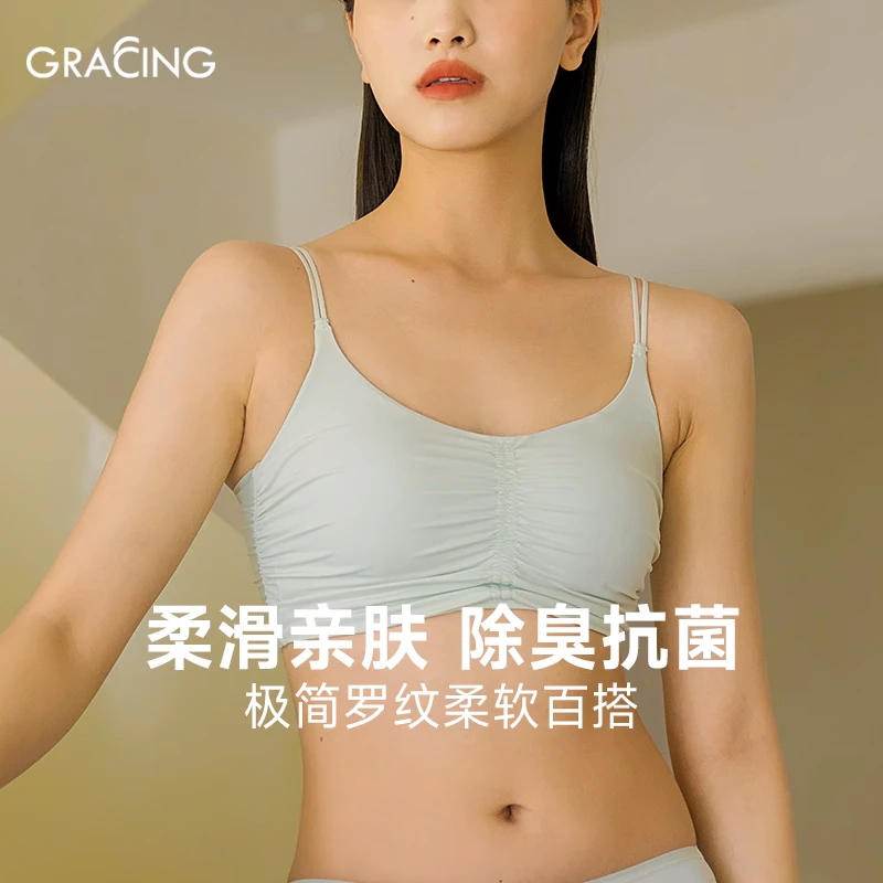 歌瑞森【商场同款】涟漪吊带一体文胸美背无尺码内衣女背心百搭极简