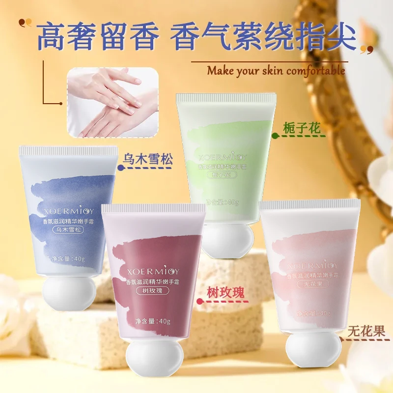 【嫩白保湿】便携式护手霜小胖墩滋润香氛补水防干裂秋冬不油腻嫩