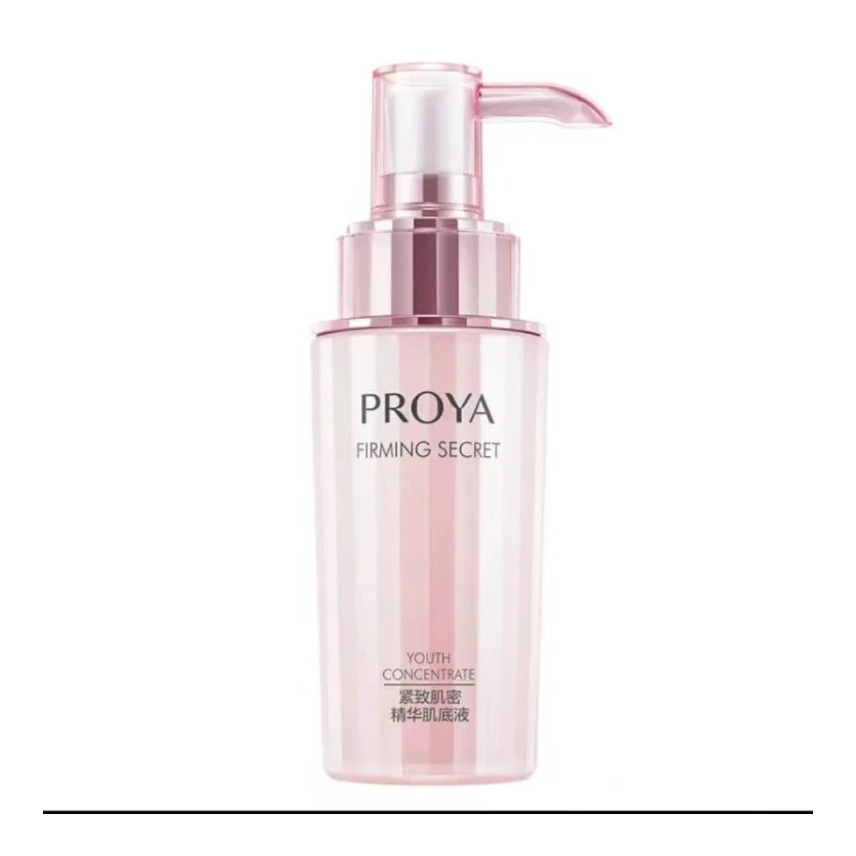 珀莱雅紧致肌密精华肌底液淡化细纹抗皱紧致补水保湿好吸收 正品