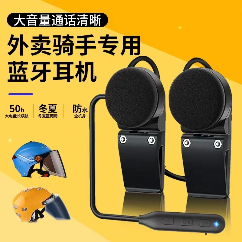 恒疆半盔头盔蓝牙耳机夏季摩托车电动车机车防水外卖头盔蓝牙耳机