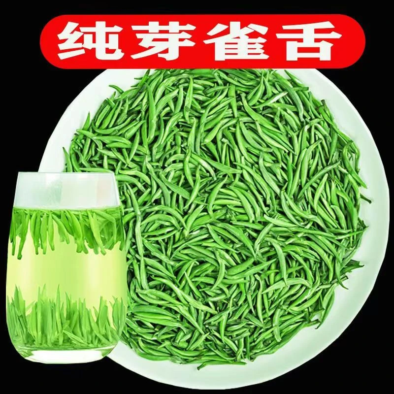 贵州绿茶全芽雀舌茶2024新茶正宗明前特级高山茶叶浓香耐泡毛尖茶