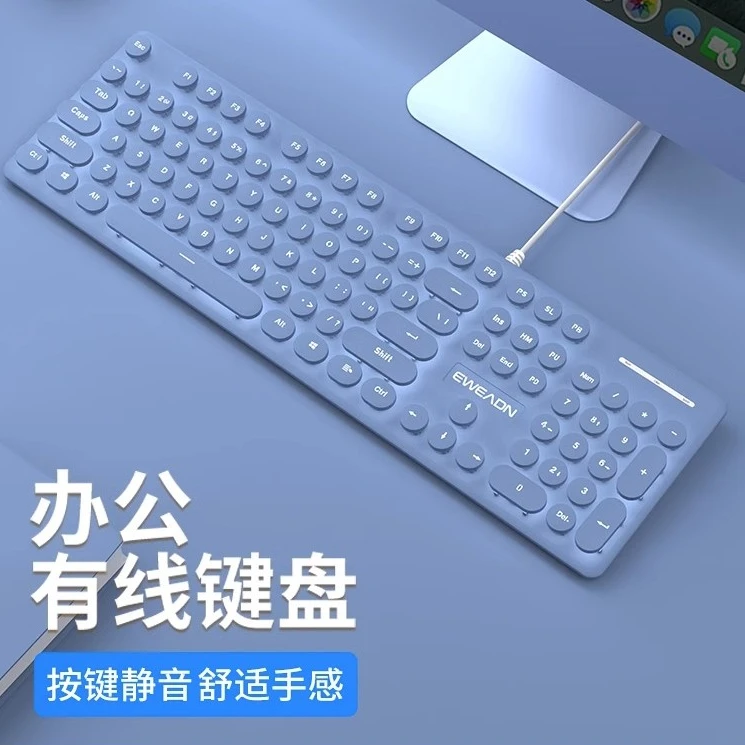 前行者朋克机械手感键盘键鼠三件套有线静音鼠标套装舒适办公