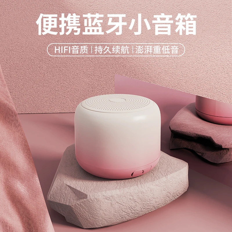 前行者蓝牙音响无线音箱高音质小型便携式迷你户外低音炮大音量