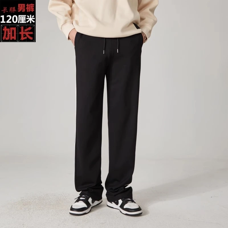 011高个子190潮牌加长男裤春季新运动裤三条杠直筒裤2024百搭卫裤