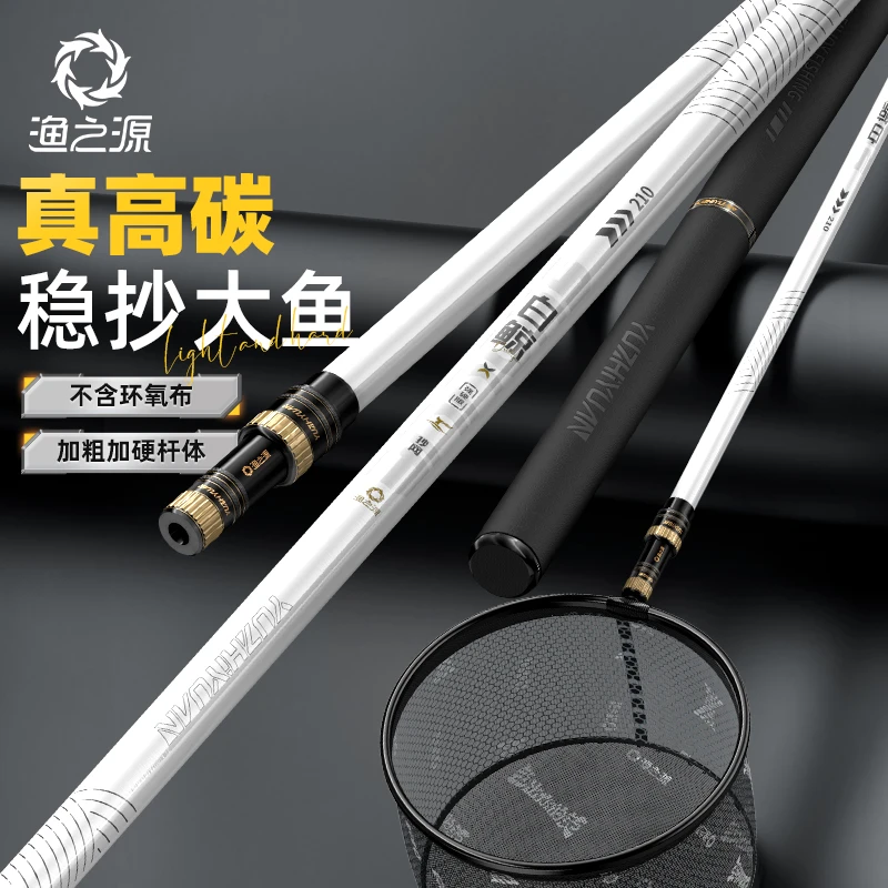 渔之源白鲸抄网抄网全套捞鱼网鱼网网兜渔网捞小鱼渔具钓鱼抄鱼网