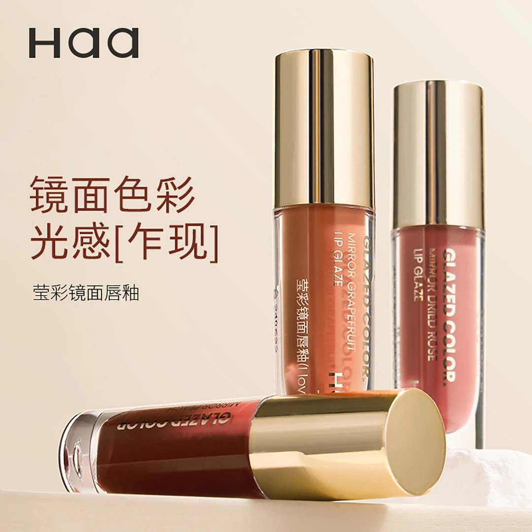 Haa莹彩镜面唇釉 水光嘟嘟唇保湿不显纹唇彩唇膏唇蜜口红淡妆学生
