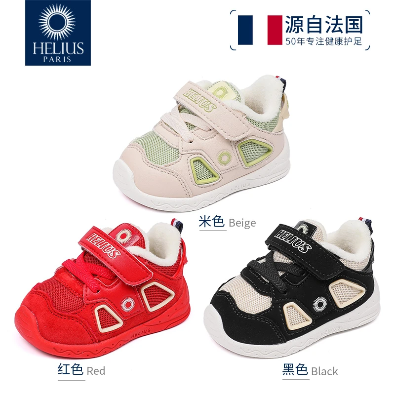 品牌撤柜[Y8621]婴幼儿冬季二棉机能鞋舒适轻便防滑软底（18~22）码