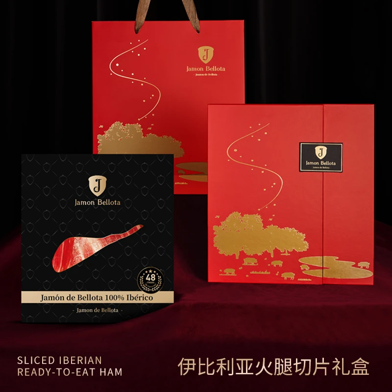 伊比利亚进口西班牙火腿红标整腿切片年货礼品