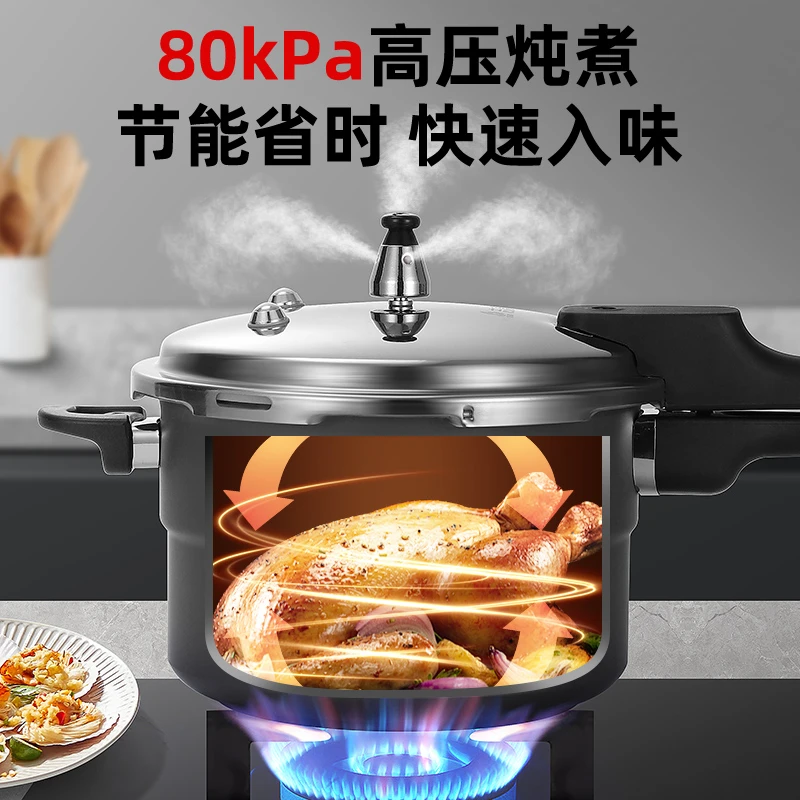Chigo/志高超耐磨高压锅家用燃气电磁炉通用防爆压力锅不粘锅