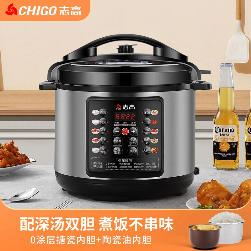 Chigo/志高电压力锅高压锅家用自动智能6L陶瓷油内胆大容量正品