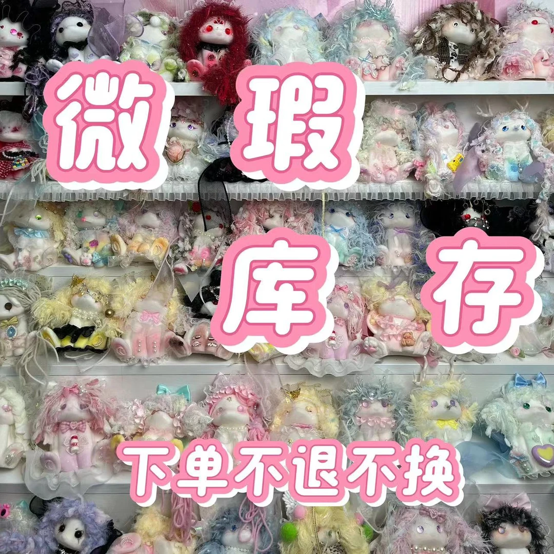 瑕疵垂耳兔硅胶捏捏(六月)