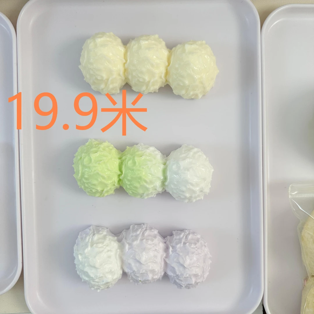 冰淇淋球~食品级硅胶捏捏3店