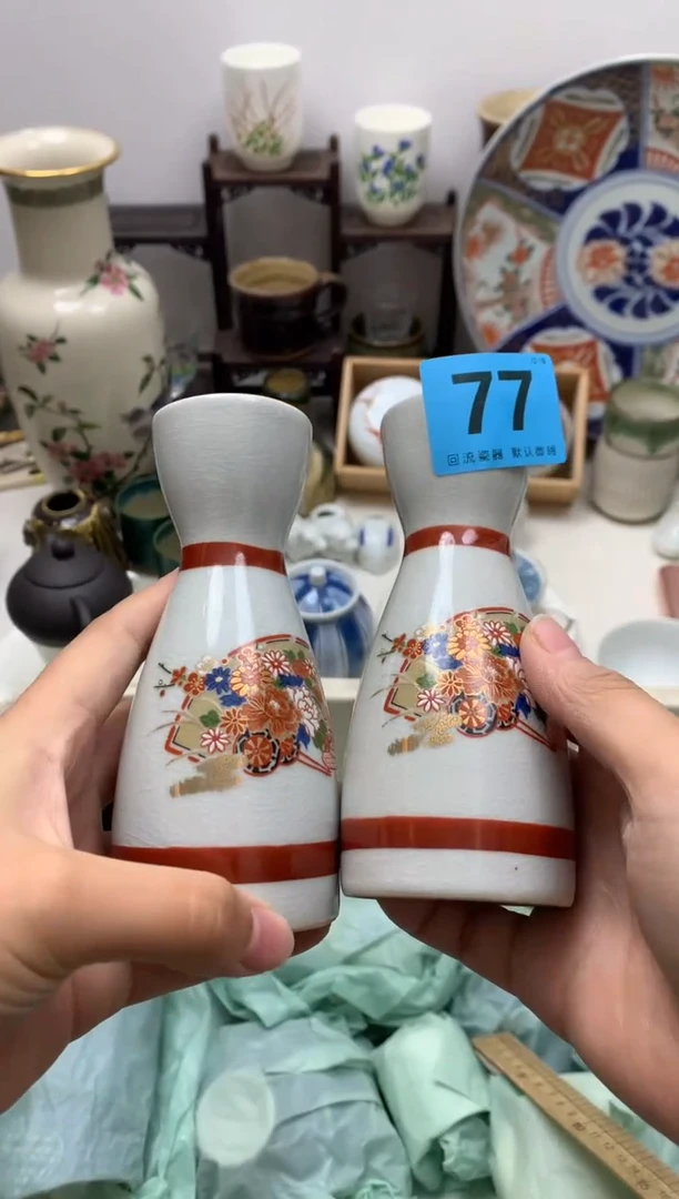 【闪购商品】密胺瓷片77-2